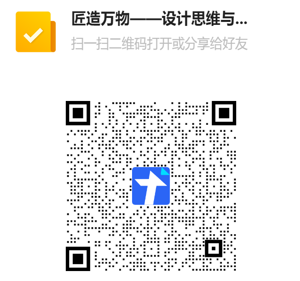 undefined undefined